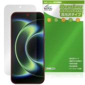 Xiaomi 17 Ultra �ݸ�ե���� OverLay Brilliant for ���㥪�ߡ� ����ȥ� �վ��ݸ� ���椬�Ĥ��ˤ��� �����ɻ� �����
