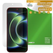 Xiaomi 17 Ultra �ݸ�ե���� OverLay Plus for ���㥪�ߡ� ����ȥ� �վ��ݸ� ��������쥢 ȿ���ɻ� ����� �����ɻ�