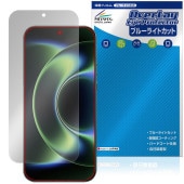 Xiaomi 17 Ultra �ݸ�ե���� OverLay Eye Protector for ���㥪�ߡ� ����ȥ� �վ��ݸ� �ܤ�ͥ���� �֥롼�饤�ȥ��å�