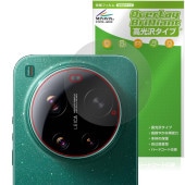 Xiaomi 17 Ultra �ꥢ������� �ݸ�ե���� OverLay Brilliant for ���㥪�ߡ� ����ȥ� ���椬�Ĥ��ˤ��� �����ɻ� �����