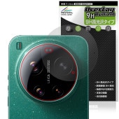 Xiaomi 17 Ultra �ꥢ������� �ݸ�ե���� OverLay 9H Brilliant for ���㥪�ߡ� ����ȥ� 9H ����� Ʃ�� �����