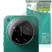 Xiaomi 17 Ultra �ꥢ������� �ݸ�ե���� OverLay ���� Brilliant for ���㥪�ߡ� ����ȥ� Hydro Ag+ ���� �������륹 �����