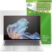 HP EliteBook X G1a 14 AI �ݸ�ե���� OverLay Brilliant for ����HP ���꡼�ȥ֥å� �վ��ݸ� ���椬�Ĥ��ˤ��� �����ɻ� �����