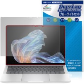 HP EliteBook X G1a 14 AI �ݸ�ե���� OverLay Eye Protector for ����HP ���꡼�ȥ֥å� �վ��ݸ� �ܤ�ͥ���� �֥롼�饤�ȥ��å�