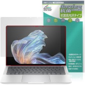 HP EliteBook X G1a 14 AI �ݸ�ե���� OverLay ���� Brilliant for ����HP ���꡼�ȥ֥å� Hydro Ag+ ���� �������륹 �����