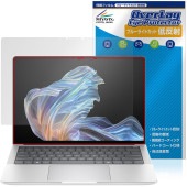 HP EliteBook X G1a 14 AI �ݸ�ե���� OverLay Eye Protector ��ȿ�� for ����HP ���꡼�ȥ֥å� �վ��ݸ� �֥롼�饤�ȥ��å� ȿ���ɻ�
