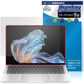 HP EliteBook X G1a 14 AI �ݸ�ե���� OverLay Eye Protector 9H for ����HP ���꡼�ȥ֥å� �վ��ݸ� 9H ����� �֥롼�饤�ȥ��å�