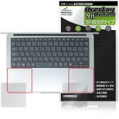 HP EliteBook X G1a 14 AI �ѡ���쥹���� �ݸ�ե���� OverLay 9H Brilliant for ����HP ���꡼�ȥ֥å� 9H����� Ʃ���� �����