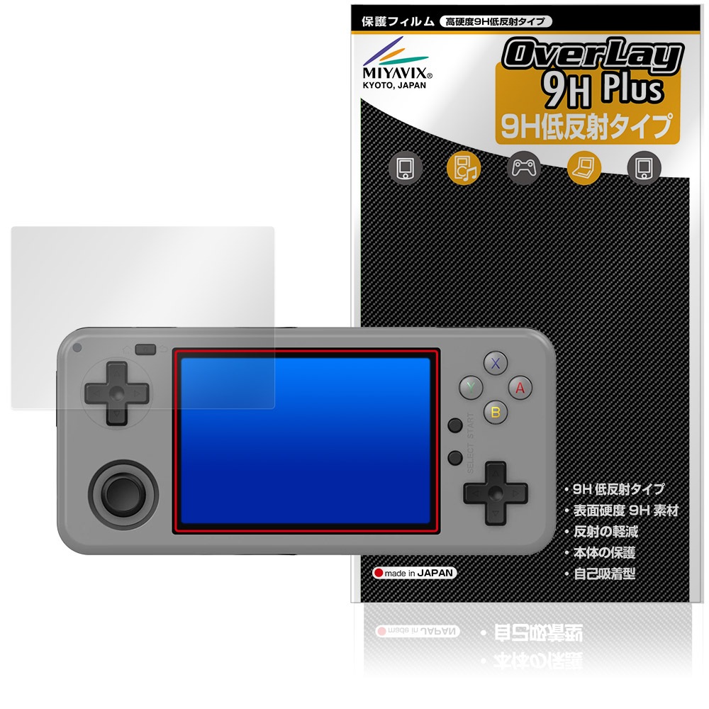 MagicX One 35 保護フィルム OverLay 9H Plus for ハンドヘルドゲーム
