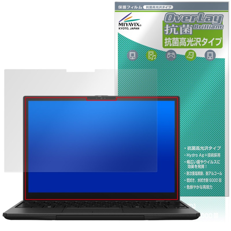 FMV Note U���꡼�� WU8-K3 �ݸ�ե���� OverLay ���� Brilliant for �ٻ��� �Ρ���PC Hydro Ag+ ���� �������륹 �����