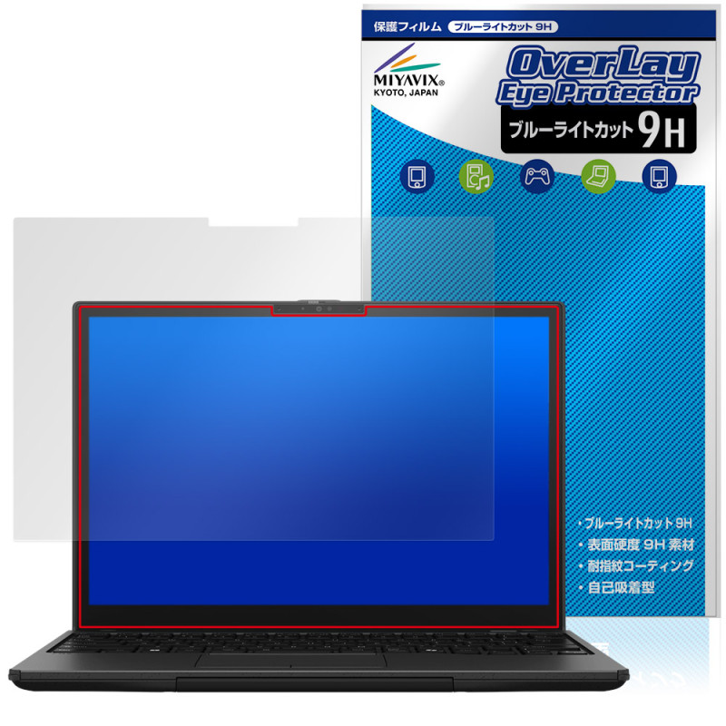 FMV Note U���꡼�� WU8-K3 �ݸ�ե���� OverLay Eye Protector 9H for �ٻ��� �Ρ���PC �վ��ݸ� 9H ����� �֥롼�饤�ȥ��å�