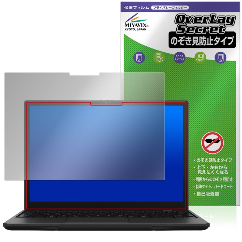 FMV Note U���꡼�� WU8-K3 �ݸ�ե���� OverLay Secret for �ٻ��� �Ρ���PC �վ��ݸ� �ץ饤�Х����ե��륿�� �������ɻ�