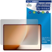 Honor MagicPad 3 Pro 3 13.3����� �ݸ�ե���� OverLay Eye Protector for ���ʡ� �ޥ��å��ѥå� �վ��ݸ� �֥롼�饤�ȥ��å�