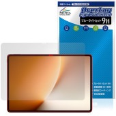 Honor MagicPad 3 Pro 3 13.3����� �ݸ�ե���� OverLay Eye Protector 9H for ���ʡ� �ޥ��å��ѥå� ����� �֥롼�饤�ȥ��å�