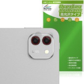 Honor MagicPad 3 Pro 3 13.3����� ��������� �ݸ�ե���� OverLay Brilliant for ���ʡ� �ޥ��å��ѥå� ���椬�Ĥ��ˤ��� �����