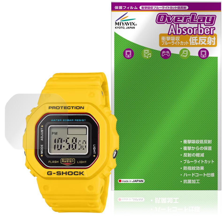 CASIO G-SHOCK nano DWN-5600 シリーズ 保護フィルム OverLay Absorber