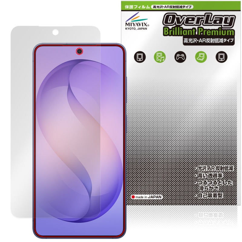 Galaxy S26 SM-S942Q SC-51G SCG36 SM-S942Z SM-S942C �ݸ�ե���� OverLay Brilliant Premium for ����饯���� ���� ����� ARȿ���㸺