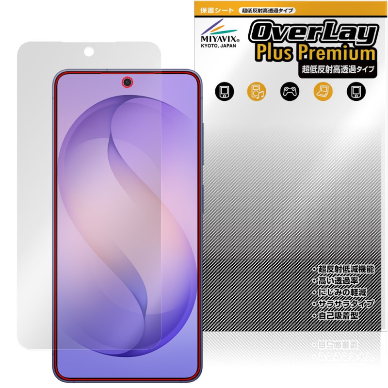 Galaxy S26 SM-S942Q SC-51G SCG36 SM-S942Z SM-S942C �ݸ�ե���� OverLay Plus Premium for ����饯���� ���� ��������쥢 ��Ʃ��