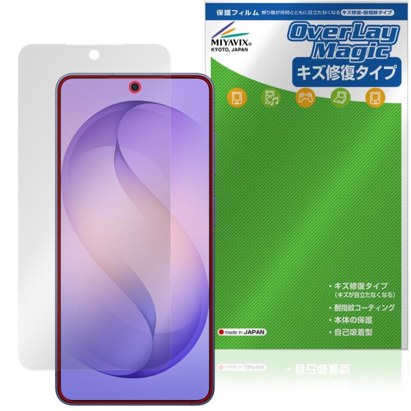 Galaxy S26 SM-S942Q SC-51G SCG36 SM-S942Z SM-S942C �ݸ�ե���� OverLay Magic for ����饯���� ���� �վ��ݸ� ������ �����ɻ�