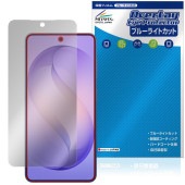 Galaxy S26 SM-S942Q SC-51G SCG36 SM-S942Z SM-S942C �ݸ�ե���� OverLay Eye Protector for ����饯���� ���� �֥롼�饤�ȥ��å�