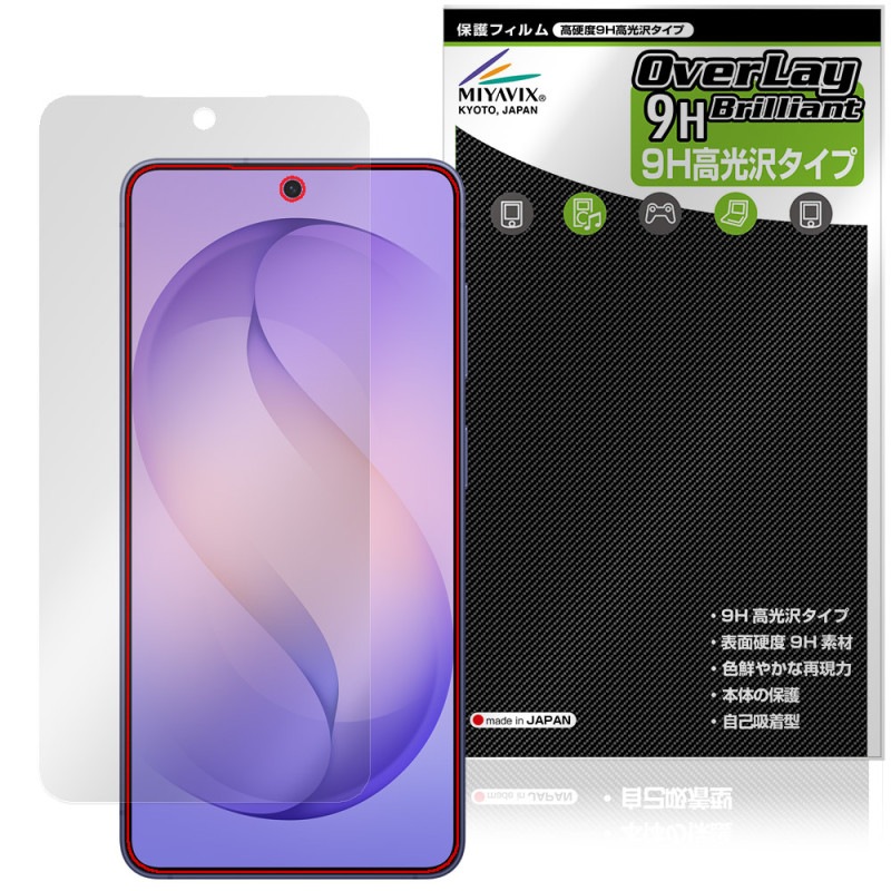 Galaxy S26 SM-S942Q SC-51G SCG36 SM-S942Z SM-S942C �ݸ�ե���� OverLay 9H Brilliant for ����饯���� ���� 9H ����� Ʃ�� �����