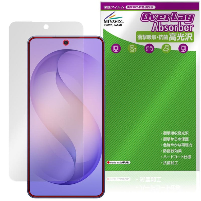 Galaxy S26 SM-S942Q SC-51G SCG36 SM-S942Z SM-S942C �ݸ�ե���� OverLay Absorber ����� for ����饯���� ���� �׷�ۼ� ����