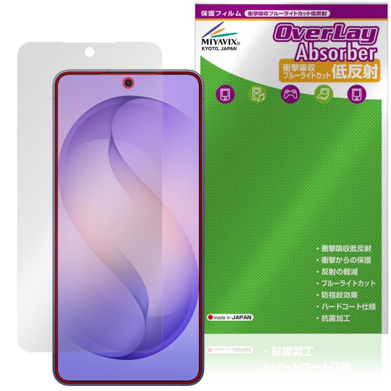 Galaxy S26 SM-S942Q SC-51G SCG36 SM-S942Z SM-S942C �ݸ�ե���� OverLay Absorber ��ȿ�� for ����饯���� ���� �׷�ۼ� �ܤ�ͥ����