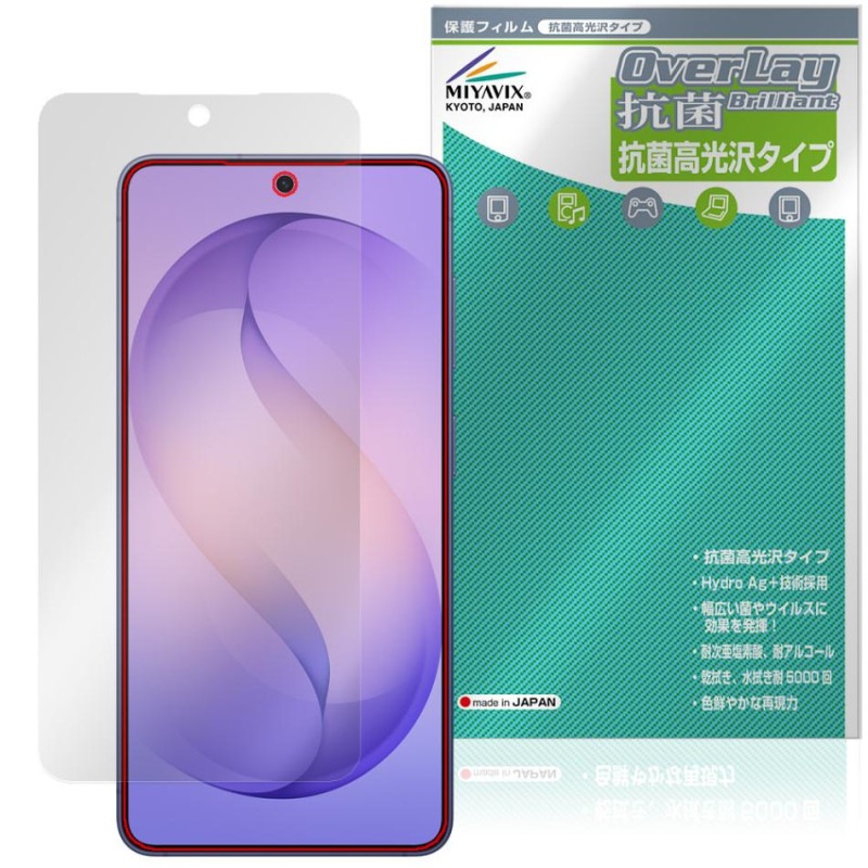 Galaxy S26 SM-S942Q SC-51G SCG36 SM-S942Z SM-S942C �ݸ�ե���� OverLay ���� Brilliant for ����饯���� ���� �������륹 �����