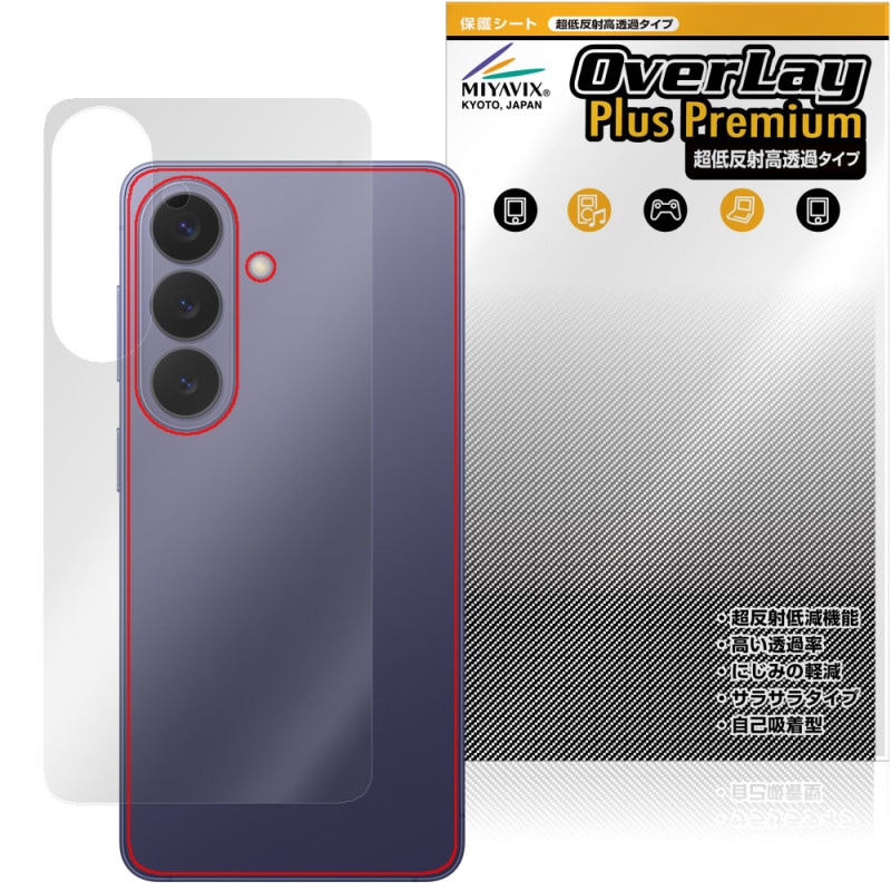 Galaxy S26 SM-S942Q SC-51G SCG36 SM-S942Z SM-S942C ���� �ݸ�ե���� OverLay Plus Premium for ����饯���� ���� ���餵�� ��ȿ��