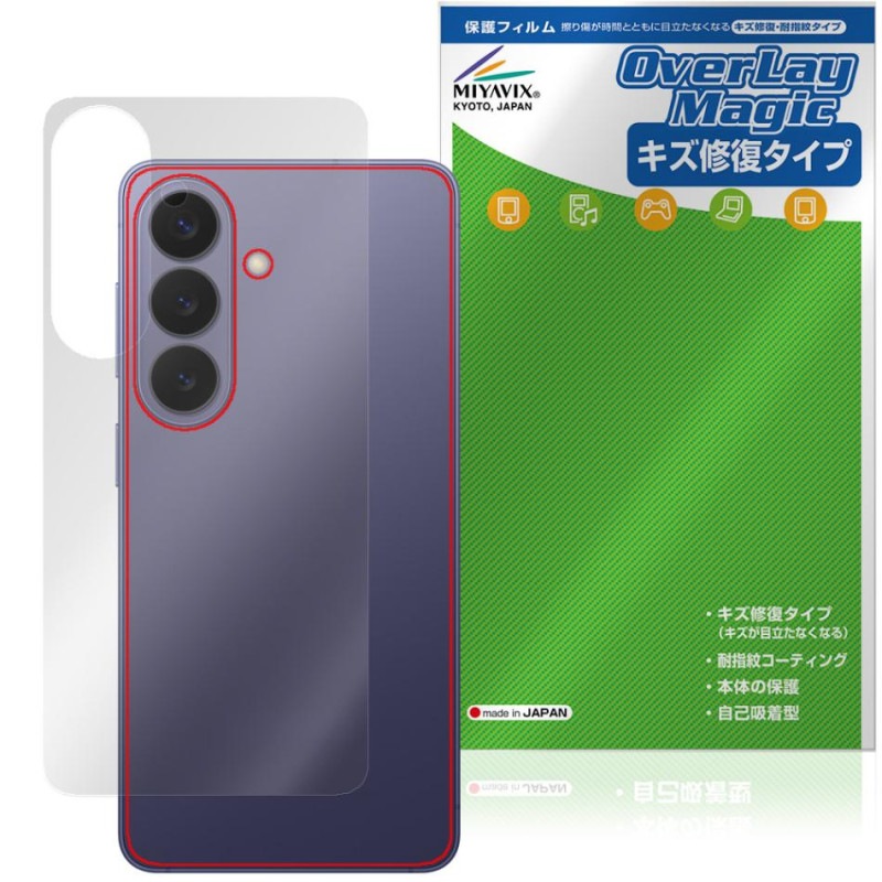 Galaxy S26 SM-S942Q SC-51G SCG36 SM-S942Z SM-S942C ���� �ݸ�ե���� OverLay Magic for ����饯���� ���� ������ �����ɻ�