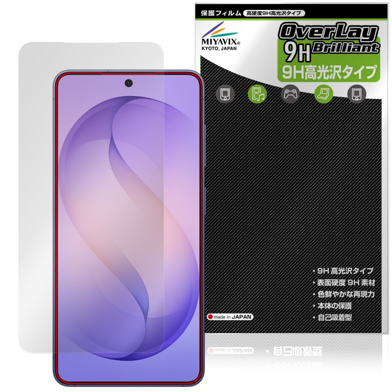Galaxy S26 SM-S942Q SC-51G SCG36 SM-S942Z SM-S942C ���󥫥���ʤ� �ݸ�ե���� OverLay 9H Brilliant for ����饯�������� �����