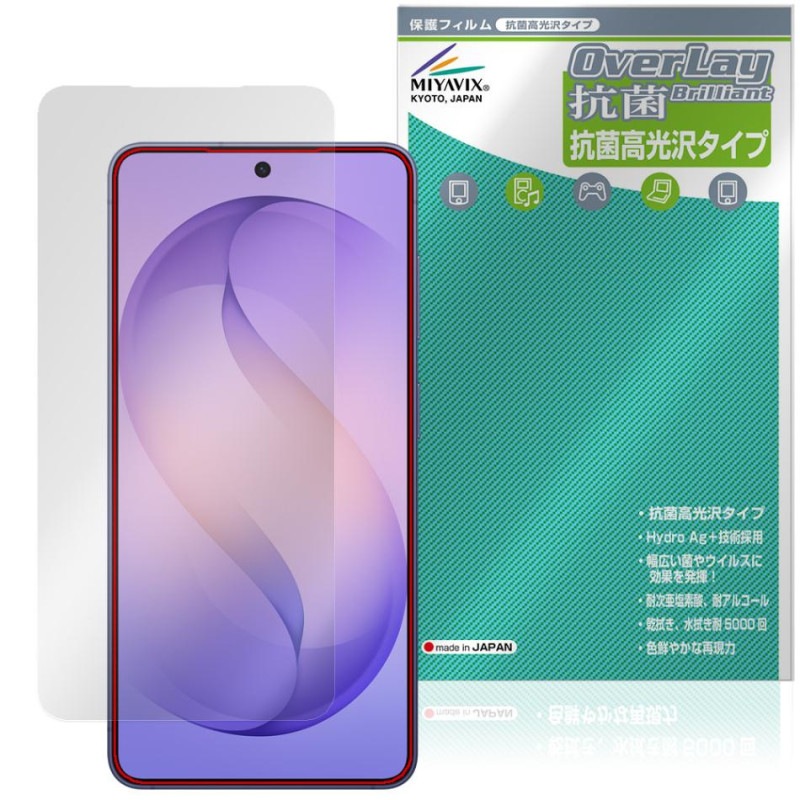 Galaxy S26 SM-S942Q SC-51G SCG36 SM-S942Z SM-S942C ���󥫥���ʤ� �ݸ�ե���� OverLay ���� Brilliant �������륹 �����