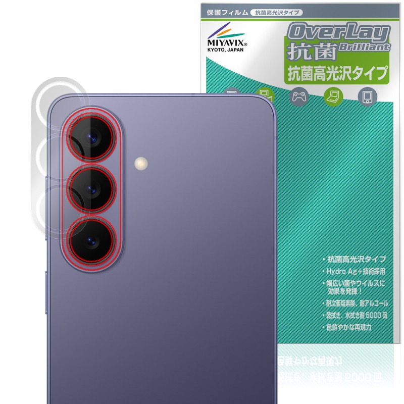 Galaxy S26 SM-S942Q SC-51G SCG36 SM-S942Z SM-S942C �ꥢ������� �ݸ�ե���� OverLay ���� Brilliant for ����饯���� ���� ����