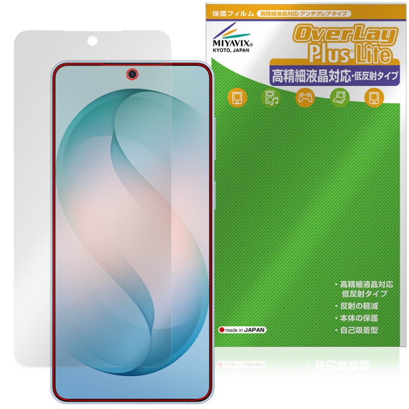 Galaxy S26�� SM-S947Q SC-52G SCG38 SM-S947Z SM-S947C �ݸ�ե���� OverLay Plus Lite for ����饯���� �����ץ饹 �����ٱվ� ��ȿ��