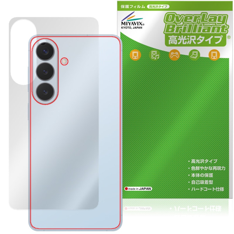 Galaxy S26�� SM-S947Q SC-52G SCG38 SM-S947Z SM-S947C ���� �ݸ�ե���� OverLay Brilliant for ����饯���� ���� �ץ饹 ������Ǻ�