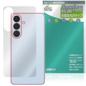 Galaxy S26�� SM-S947Q SC-52G SCG38 SM-S947Z SM-S947C ���� �ݸ�ե���� OverLay ���� Brilliant for ����饯���� �������륹 �����
