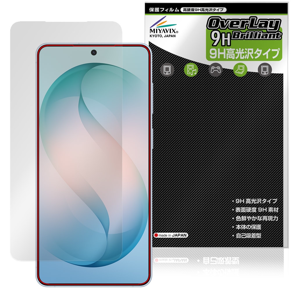 Galaxy S26＋ SM-S947Q SC-52G SCG38 SM-S947Z SM-S947C インカメラ穴