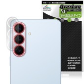 Galaxy S26�� SM-S947Q SC-52G SCG38 SM-S947Z SM-S947C �ꥢ������� �ݸ�ե���� OverLay 9H Brilliant for ����饯���� ����ٹ����