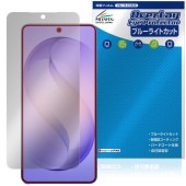 Galaxy S26 Ultra SM-S948Q SC-53G SCG37 SM-S948Z SM-S948C �ݸ�ե���� OverLay Eye Protector for ����饯���� �֥롼�饤�ȥ��å�