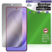 Galaxy S26 Ultra SM-S948Q SC-53G SCG37 SM-S948Z SM-S948C �ݸ�ե���� OverLay Secret for ����饯���� �ץ饤�Х��� �������ɻ�