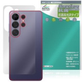 Galaxy S26 Ultra SM-S948Q SC-53G SCG37 SM-S948Z SM-S948C ���� �ݸ�ե���� OverLay ���� Brilliant for ����饯���� �������륹