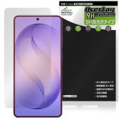 Galaxy S26 Ultra SM-S948Q SC-53G SCG37 SM-S948Z SM-S948C ���󥫥���ʤ� �ݸ�ե���� OverLay 9H Brilliant �����