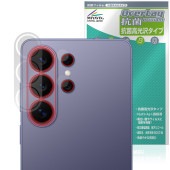 Galaxy S26 Ultra SM-S948Q SC-53G SCG37 SM-S948Z SM-S948C �ꥢ������� �ݸ�ե���� OverLay ���� Brilliant for ����饯���� ����