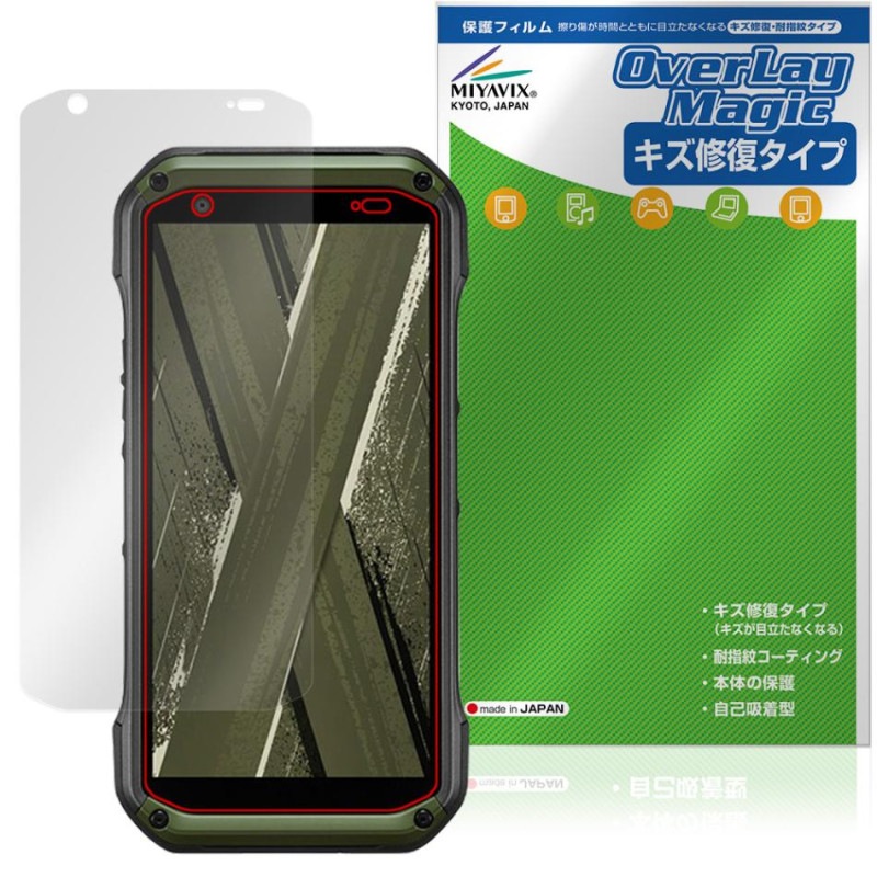 TORQUE G07 KYG06 �ݸ�ե���� OverLay Magic for ������ �ȥ륯 �վ��ݸ� ������ �ѻ��� �����ɻ� �����ƥ���