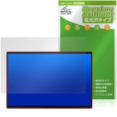 One-Netbook ONEXPLAYER Super X �ݸ�ե���� OverLay Brilliant for ��󥨥å����ץ쥤�䡼 �����ѡ� ���å��� ���椬�Ĥ��ˤ��������