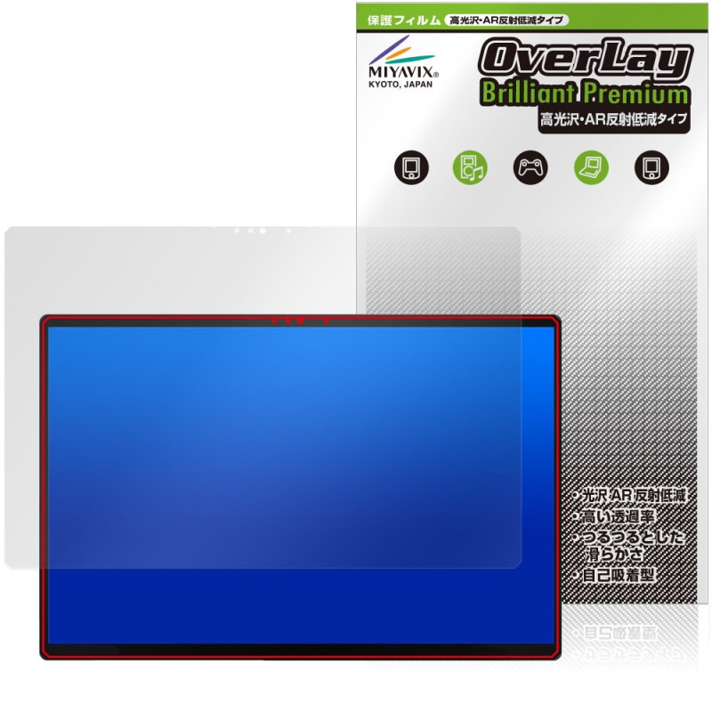 One-Netbook ONEXPLAYER Super X �ݸ�ե���� OverLay Brilliant Premium for ��󥨥å����ץ쥤�䡼 �����ѡ� ���å��� ����� AR