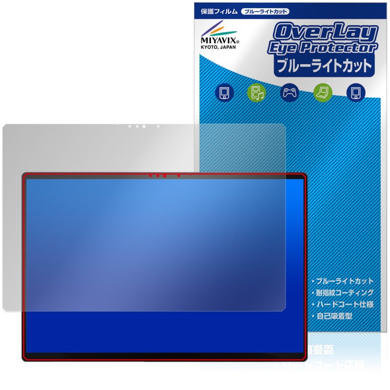One-Netbook ONEXPLAYER Super X �ݸ�ե���� OverLay Eye Protector for ��󥨥å����ץ쥤�䡼 �����ѡ� ���å��� �֥롼�饤�ȥ��å�