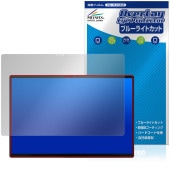 One-Netbook ONEXPLAYER Super X �ݸ�ե���� OverLay Eye Protector for ��󥨥å����ץ쥤�䡼 �����ѡ� ���å��� �֥롼�饤�ȥ��å�