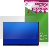 One-Netbook ONEXPLAYER Super X �ݸ�ե���� OverLay Paper for ��󥨥å����ץ쥤�䡼 �����ѡ� ���å��� ��̣ ��Τ褦����������