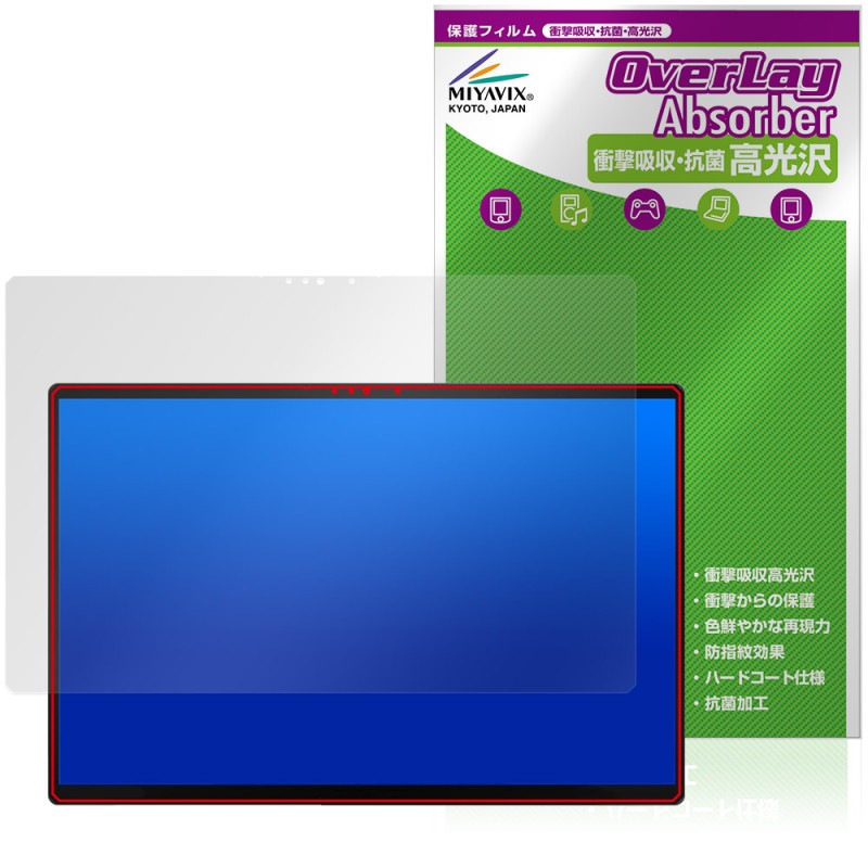 One-Netbook ONEXPLAYER Super X �ݸ�ե���� OverLay Absorber ����� for ��󥨥å����ץ쥤�䡼 �����ѡ� ���å��� �׷�ۼ� ����